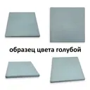 Столешница SOLARIUS 50x50 см Массив сосны цвет голубой