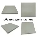 Столешница SOLARIUS 60x40 см Массив сосны цвет платина