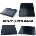 Столешница SOLARIUS 130x30 см Массив сосны цвет черный оникс