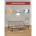 Кровать Квадрат Морфей 90 x 30 x 90 см металл цвет черый
