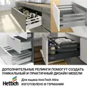 Комплект релингов для ящика InnoTech Atira NL350 белый