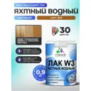 Лак яхтный тонирующий Malare Series W матовый дуб 0.9 кг