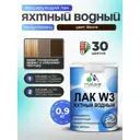 Лак яхтный тонирующий Malare Series W полуглянцевый венге 0.9 кг