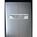 Ревизионный люк Лючки.РФ сантехнический Комфорт нажимной 50x80