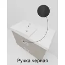 Тумба под раковину La Fenice CUBO Twin Cappuccino бежевая матовая 90 см черная ручка