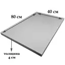 Столешница SOLARIUS 80x40 см Массив сосны цвет платиновый