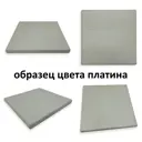 Столешница SOLARIUS 110x40 см Массив сосны цвет платиновый