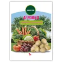 Удобрение Garden Time Агромел универсальное 3 кг