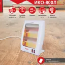 Обогреватель инфракрасный электрический Ресанта ИКО-800Л 800 Вт