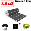 Инфракрасная пленка для теплого пола Теплософт TPS-308 6.4 м² 1408 Вт с М2 умным Wi Fi терморегулятором черного цвета