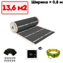 Инфракрасная пленка для теплого пола Теплософт TPS-308 13.6 м² 2992 Вт с М2 умным Wi Fi терморегулятором