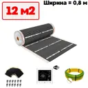 Инфракрасная пленка для теплого пола Теплософт TPS-308 12 м² 2640 Вт с М2 умным Wi Fi терморегулятором