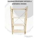 Крестовина жёсткости Timber&Style для деревянного стеллажа 100 см 2 шт.