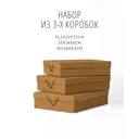 Картонная коробка Cartonnage NKHM.72.24.P 26x9x35 см картон цвет коричневый