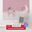 Фотообои флизелиновые Первое ателье 200x150 см Единорог с девочкой на луне