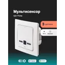 Умный датчик температуры и микроклимата Ujin Pulse 3 в 1/WiFi
