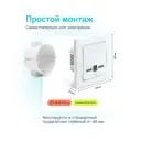 Умный диммер встраиваемый Ujin Lume-Pro wi-fi/Bluetooth/ZigBee/Алиса/Салют цвет белый