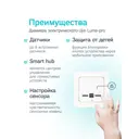 Умный диммер встраиваемый Ujin Lume-Pro Wi-Fi/Bluetooth/ZigBee/Алиса цвет белый