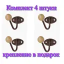 Вешалка для вещей Трибатрон 87469 5x5.50x5 см сталь цвет античная медь