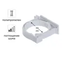 Хомут Equation ø50 мм с шумопоглощением полипропилен