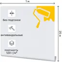 Стеклообои Inspire Средняя рогожка 1x25м 120г/м White 1