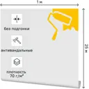 Стеклообои Р12 Рогожка лёгкая 1x25 м 70 г/м2