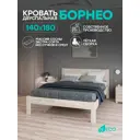 Кровать Мида трейд Борнео Б10 140x180 см дерево цвет бежево-коричневый