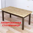 Журнальный столик прямоугольный Solarius 75x110x46 см бежевый 601-10811