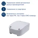 Блок управления Doorhan GSM-3.0