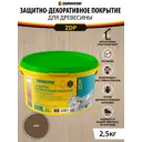 Защитно-декоративный антисептик для древесины ZERWOOD 1605547560 цвет орех 2.5 кг