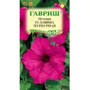 Семена цветов Гавриш петуния Лавина пурпурная 7 шт.