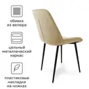Кухонный стул Ridberg Брайтон 4 шт 52x82x42 см велюр цвет бежевый
