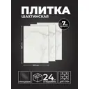 Керамическая плитка Unitile Шахтинская ШС-200*300 20x30см цвет белый
