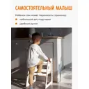 Стремянка-табурет из фанеры Hiply 2 ступени, максимальная нагрузка 100 кг