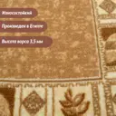 Коврик для ванной комнаты CLEOPATRA 30175 80x57см цвет разноцветный