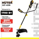 Триммер электрический Huter Get-420b 1700 Вт