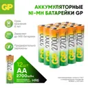 Аккумулятор GP Ni-Mh HR6 AA 2700 мАч 1.2В 12 шт.