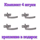 Ручка оконная Трибатрон РО-1 алюминиевый металлик