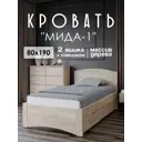 Кровать с 2 ящиками Мида трейд Мида-1 М12-02 80x190 см дерево цвет светло-бежевый