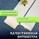 Ламели для вертикальных жалюзи Бинар Лайф 204495451, 130 см, цвет персиковый, 20шт