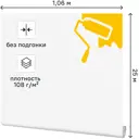 Обои под покраску флизелиновые Линии Inspire 1.06x25 м 108г/м² 16408-10