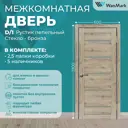 Комплект межкомнатной двери Wanmark D1 остеклённая 190x60см ПВХ цвет коричневый с коробом и наличниками