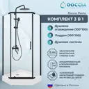 Душевой уголок Doccia Penta Com/dc0000062933/1207405 трапеция с поддоном 100x100см профиль черный эффект стекла прозрачный