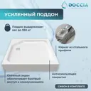 Душевой уголок Doccia Quadro Com/dc0000057853/bm028 квадрат с поддоном 80x80см профиль черный эффект стекла прозрачный
