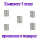 Петля накладная ПН-60 алюминиевый металлик