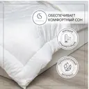 Одеяло Selena Gold Line 200x215 см овечья шерсть