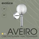 Настенный светильник светодиодный EVOLUCE SLE1096-101-01 нейтральный белый свет цвет хром