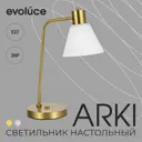 Настольная лампа Evoluce Sle1561-304-01 цвет жёлтый/золотой