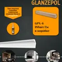 Плинтус потолочный Glanzepol GPX-6-188 полистирол, 2000x35x25