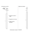 Светильник подвесной светодиодный Crystal Lux Clt 036c800 wh 1 м² теплый белый (желтый) свет цвет белый